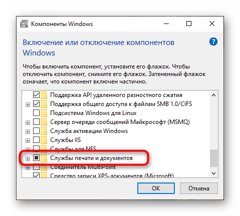 Uključivanje komponenti ispisa prilikom rješavanja problema s radom HP pisača