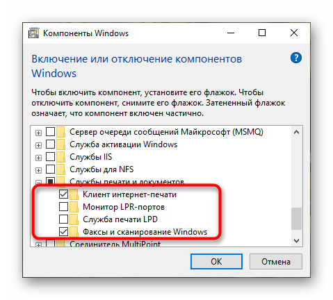 Uključivanje dodatnih komponenti prilikom rješavanja problema s radom HP pisača