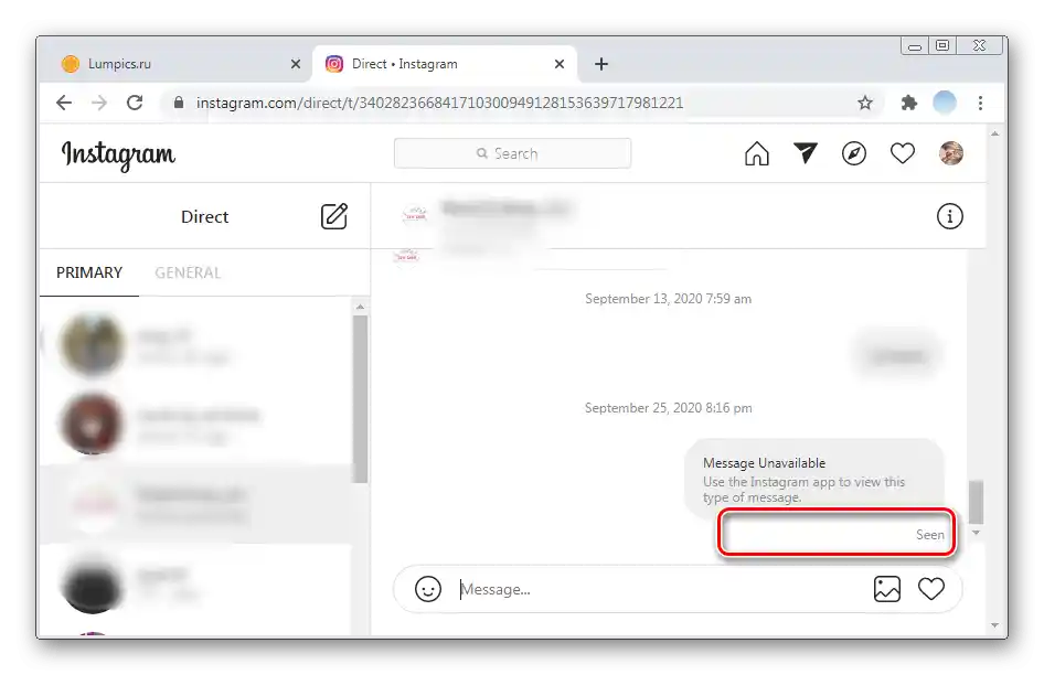 Преглед на статуса на съобщението в уеб версията на Инстаграм