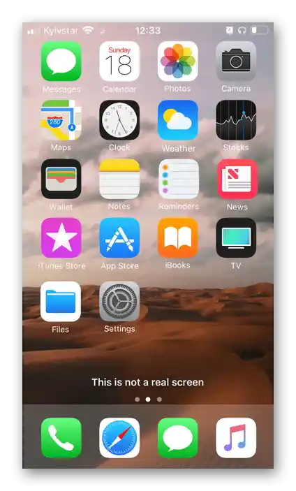 Приклад використання зображення в додатку Живі шпалери на iPhone 11 для iPhone