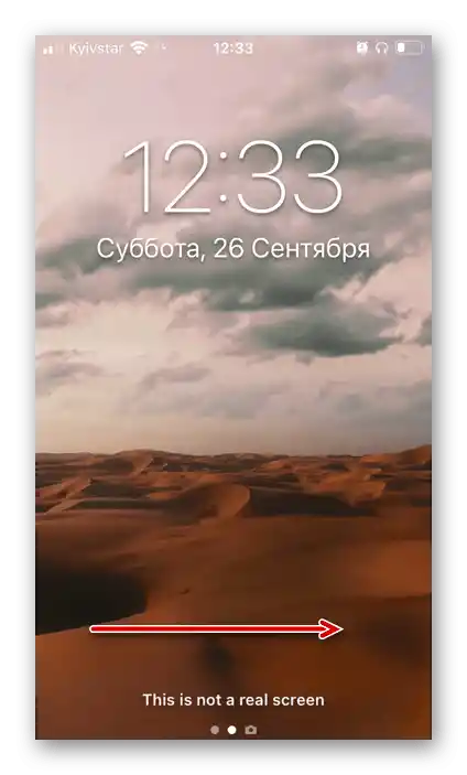 Пошук відповідного зображення в додатку Живі шпалери для iPhone 11