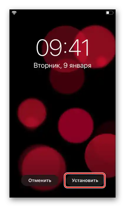 Postaviti animirane pozadine u Postavkama iOS-a na iPhoneu