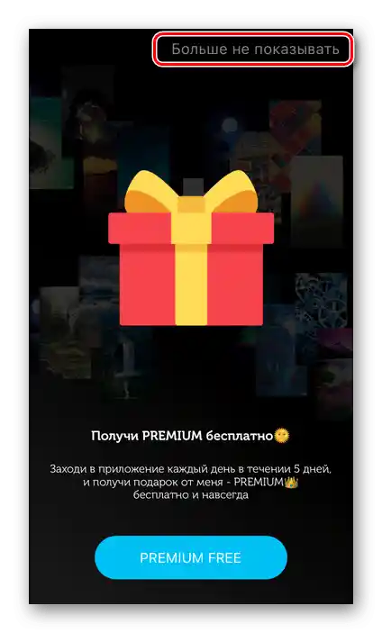 Pružiti potrebne dozvole aplikaciji Žive pozadine na iPhoneu 11 za iPhone