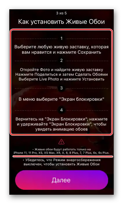 Upute za korištenje aplikacije Žive pozadine 4K na iPhoneu