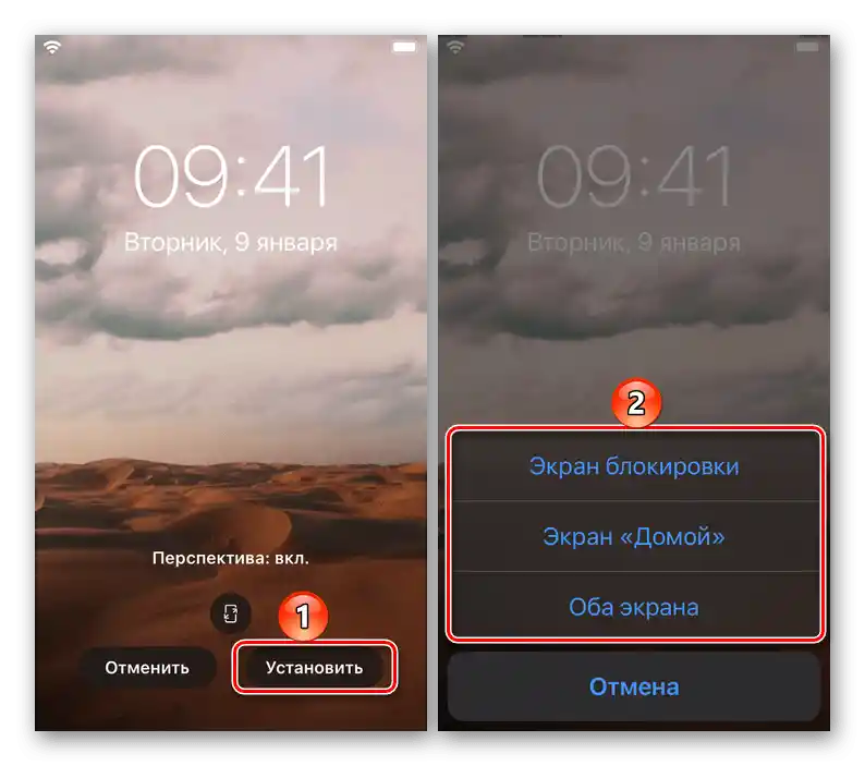 Postaviti živu pozadinu s slikom preuzetom iz vanjske aplikacije na iPhoneu