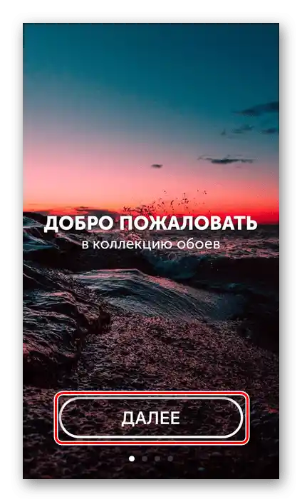 Пролистати вітальні екрани додатку Живі шпалери на iPhone 11 для iPhone