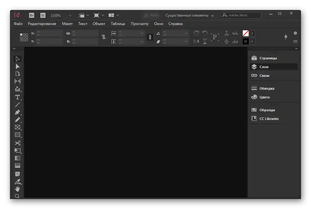 Korištenje programa Adobe InDesign za dizajn časopisa