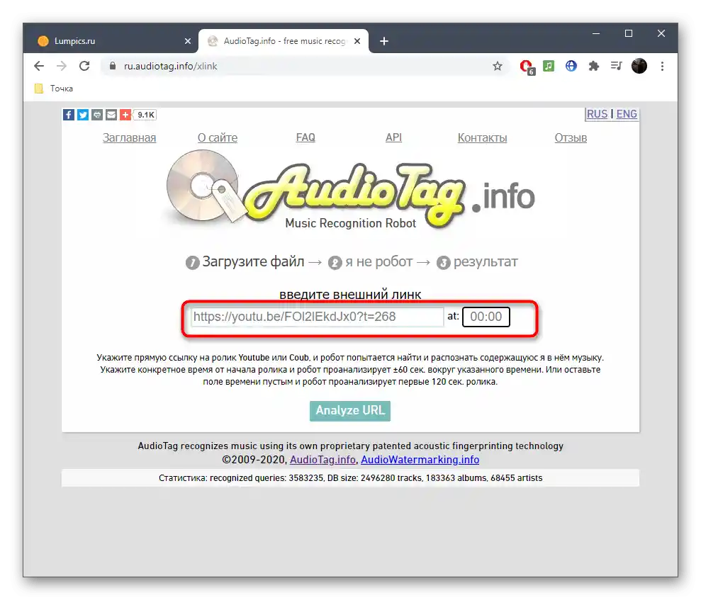 Umetanje veze za određivanje naziva pjesme putem online servisa Audiotag