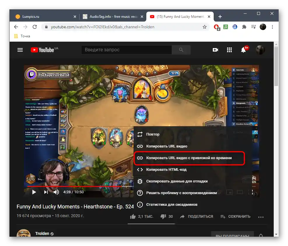 Kopiranje veze za određivanje naziva pjesme u online servisu Audiotag
