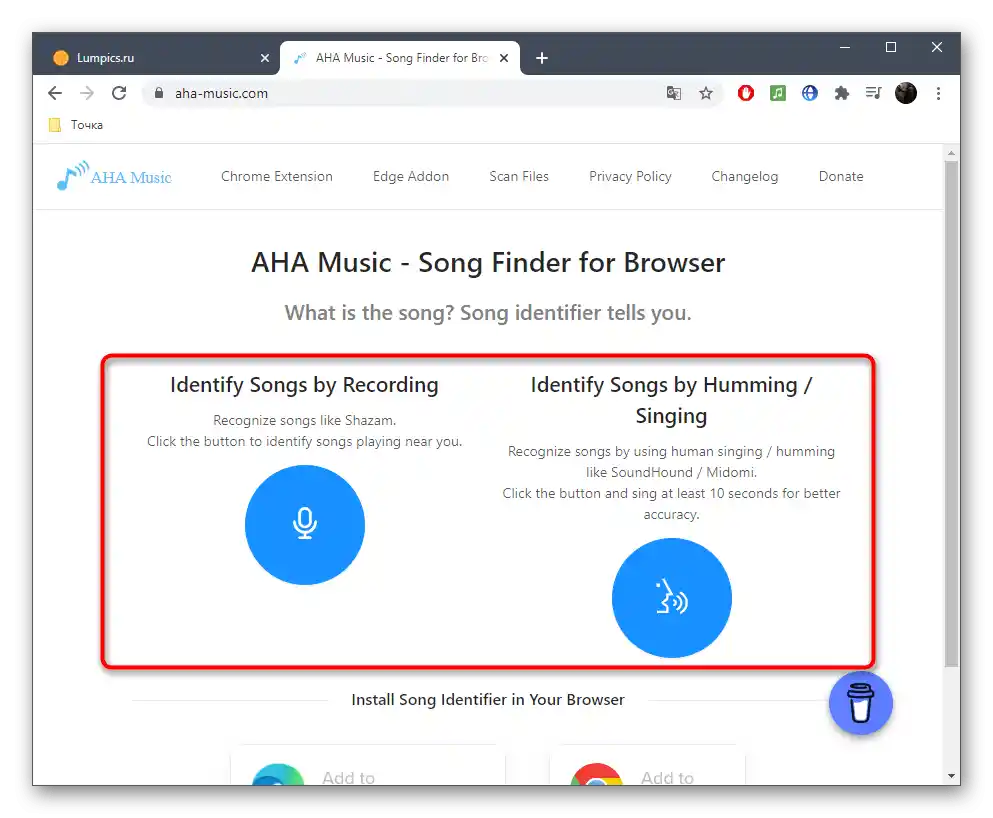 Pokretanje slušanja pjesme za pronalaženje njenog naziva putem online servisa AHA Music