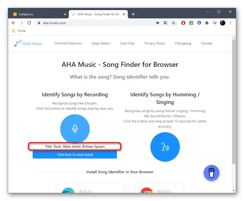 Uspješno određivanje naziva pjesme putem online servisa AHA Music