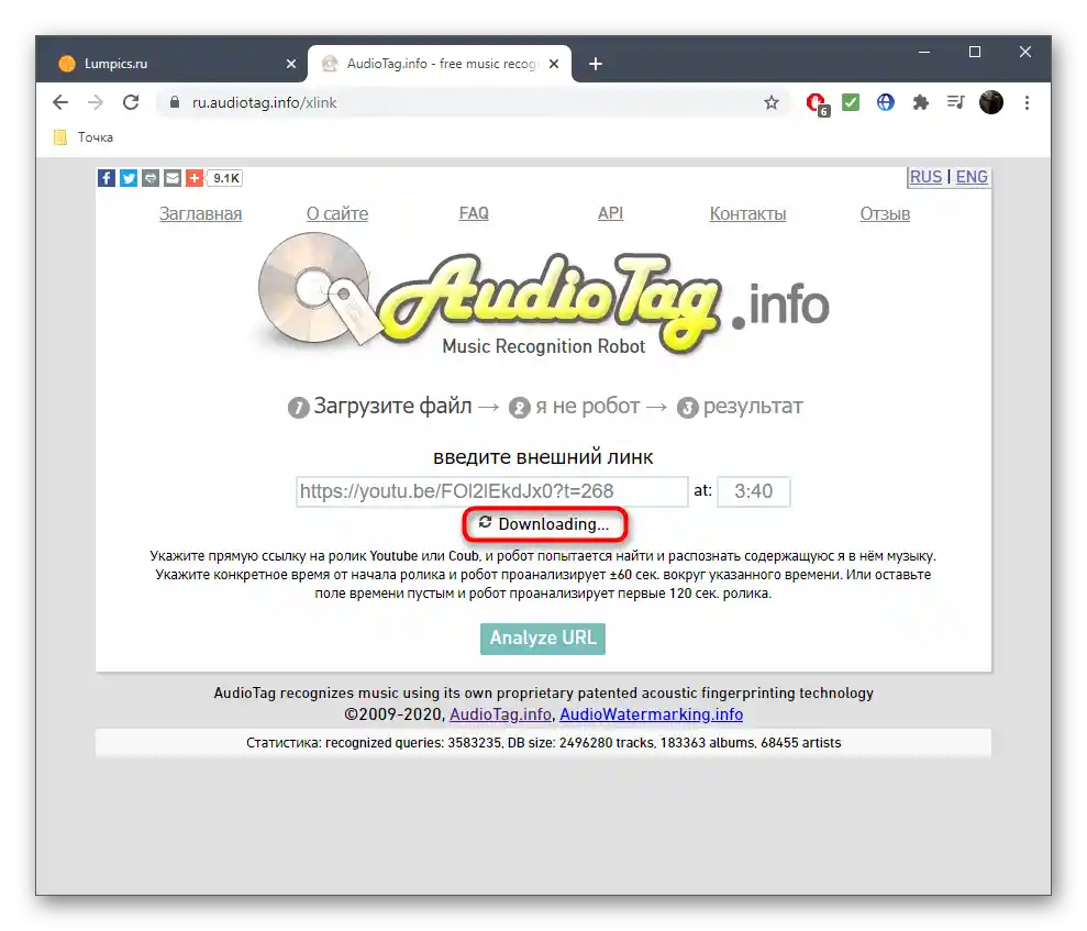 Proces pronalaženja pjesme putem linka preko online servisa Audiotag