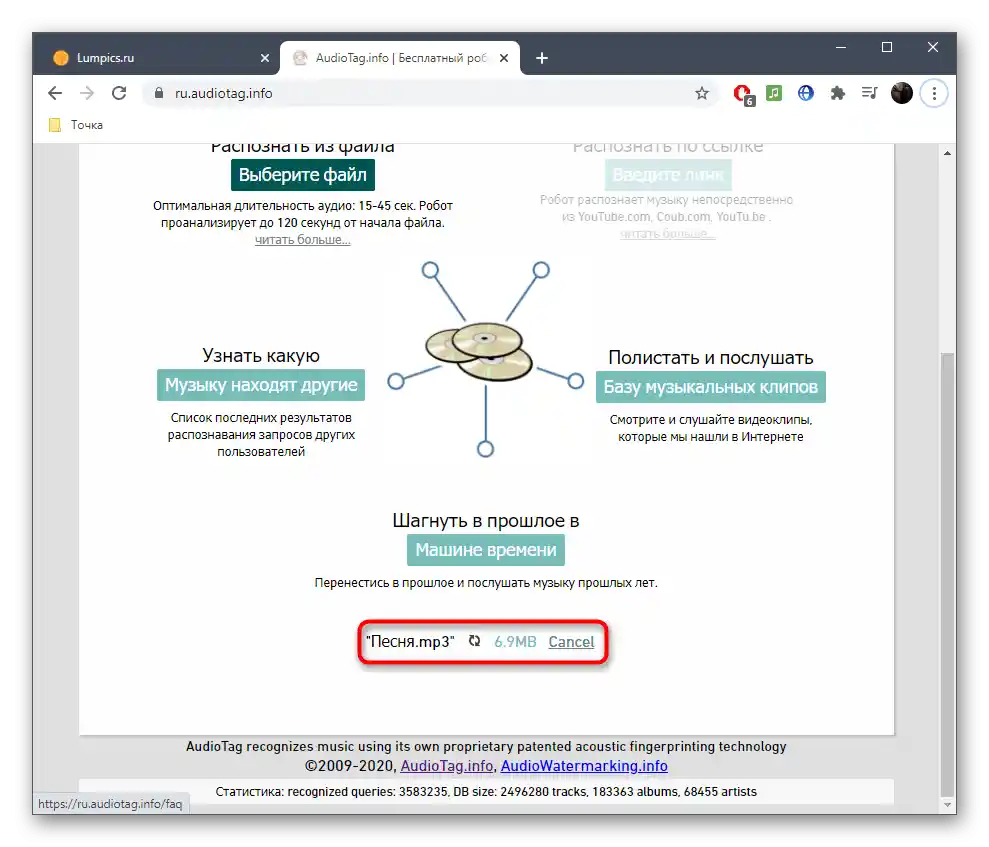 Proces učitavanja pjesme za određivanje njenog naziva u online servisu Audiotag