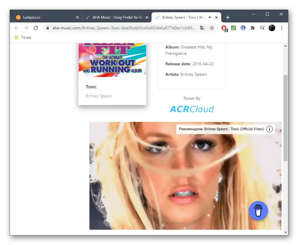 Dobivanje dodatnih informacija o pjesmi putem online servisa AHA Music