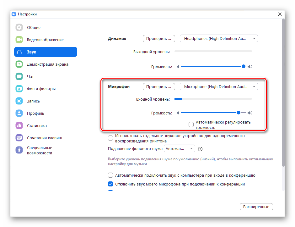 Zoom za Windows konfiguracija mikrofona u postavkama programa