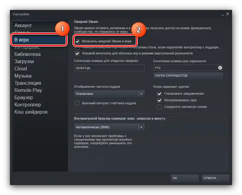 Isključite Steam overlay globalno za omogućavanje praćenja u MSI Afterburner