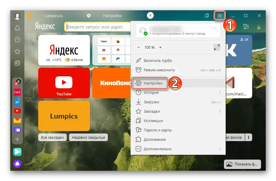 Ulaz u postavke Yandex preglednika