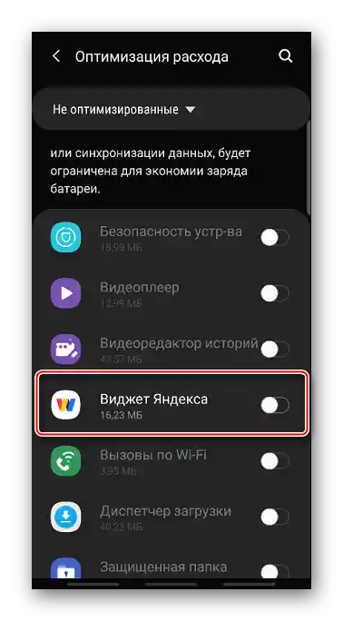 Isključivanje optimizacije potrošnje za Yandex Widget