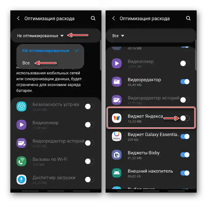 Pretraživanje Yandex Widgeta