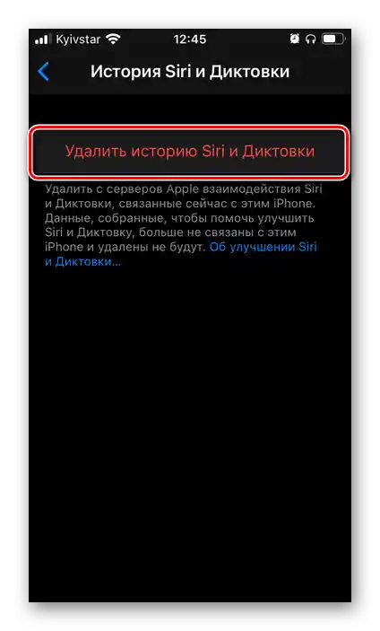 Izbriši povijest i diktate glasovnog asistenta Siri u postavkama iOS-a na iPhoneu