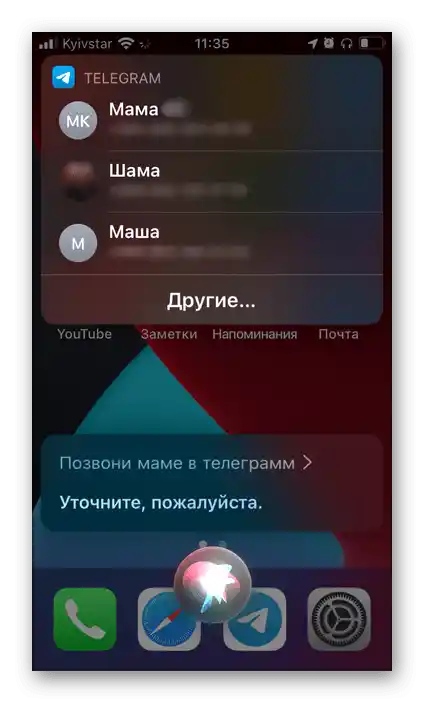 Pitanje Siri na iPhoneu - Pozovi mamu na Telegramu