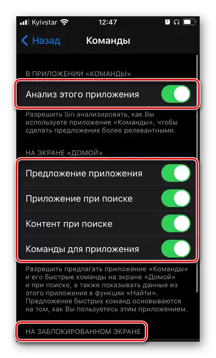 Parametri rada glasovnog asistenta Siri u različitim aplikacijama na iPhoneu