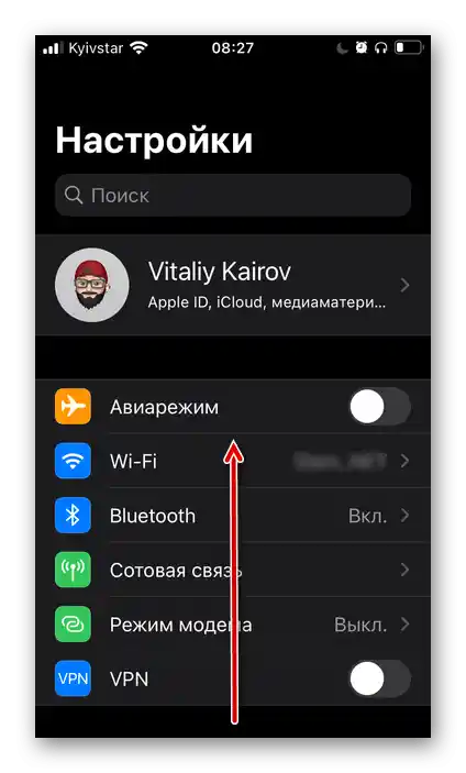 Pomaknite se do odjeljka standardnih funkcija Postavki iOS na iPhoneu