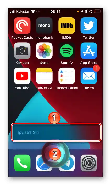Poziv glasovnog asistenta Siri pomoću glasovne naredbe na iPhoneu