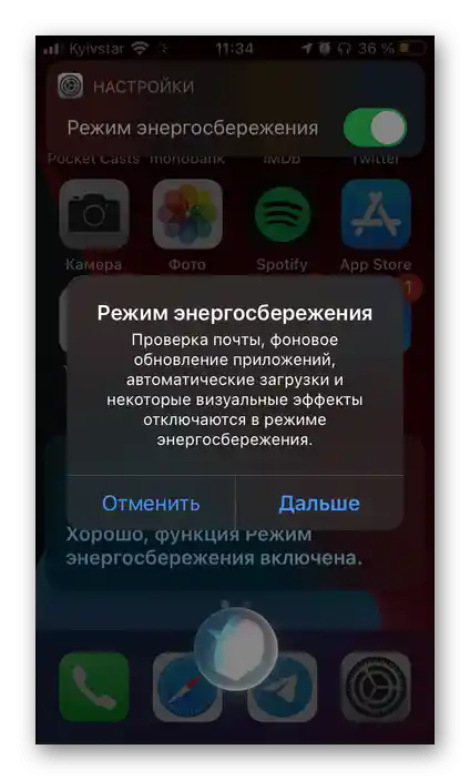 Pitanje Siri na iPhoneu - Uključi način štednje energije