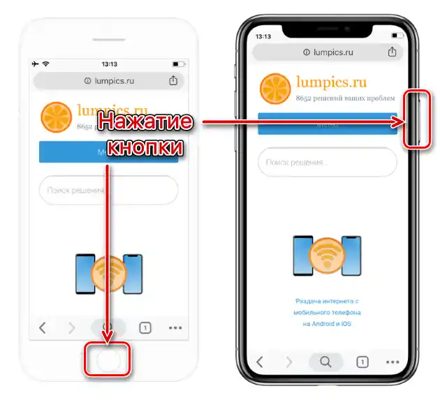 Pozivanje Siri na iPhoneu pritiskom na tipke na kućištu telefona