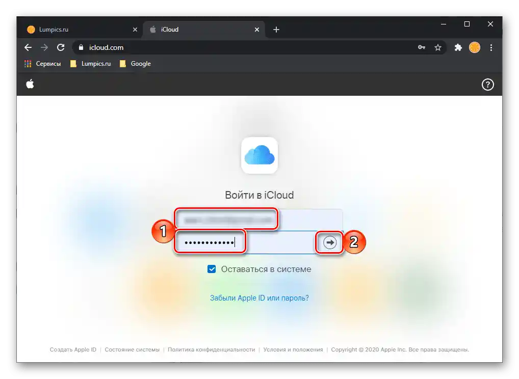 Вход в своя акаунт iCloud през браузър на ПК