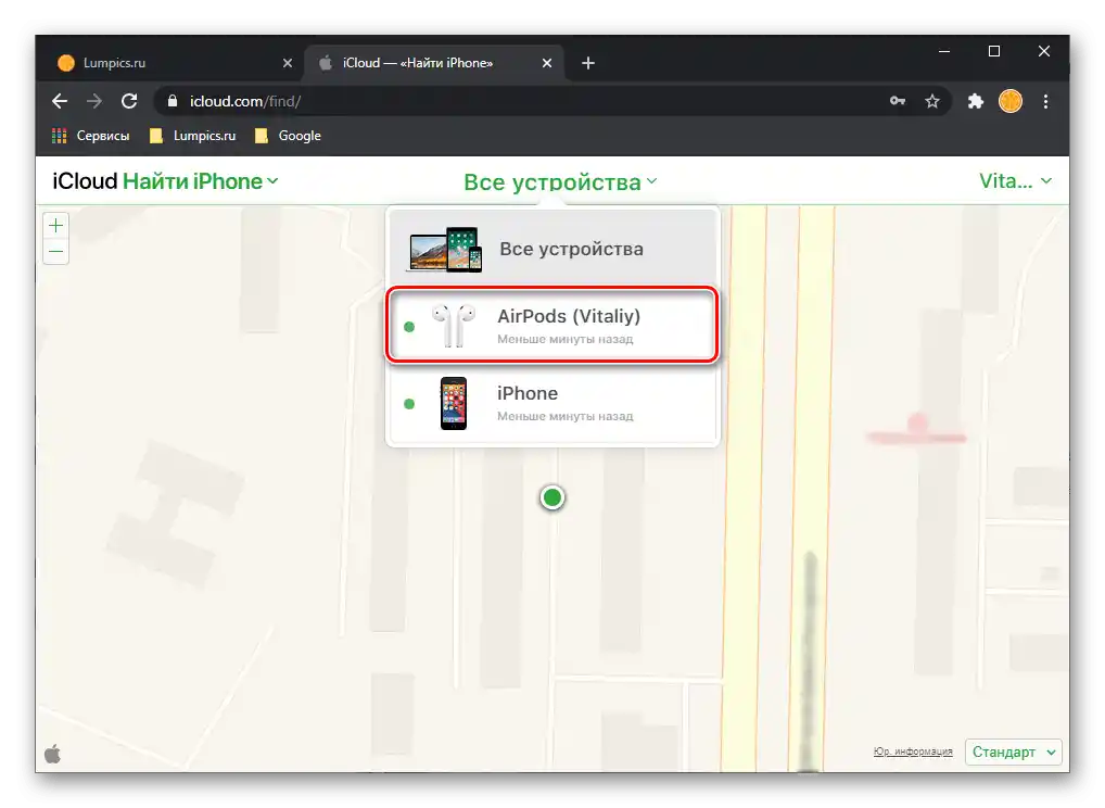 Изберете AirPods от менюто Всички устройства в приложението Намери iPhone в акаунта iCloud през браузъра на ПК