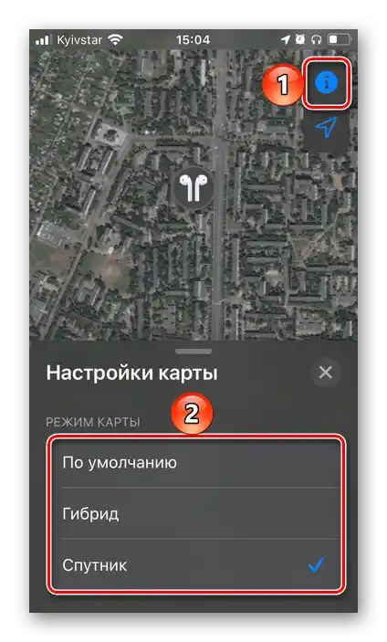 Промяна на настройките на картата за търсене на AirPods в приложението "Намери iPhone" Локатор в настройките на iOS