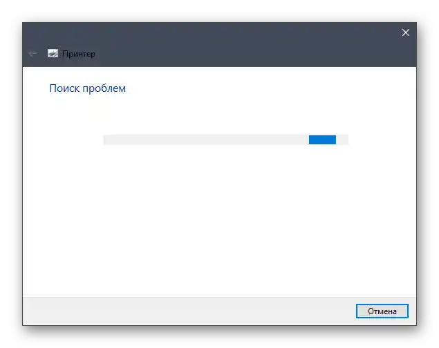 Čekanje na pronalaženje problema prilikom rješavanja kvara. Printer isključen u Windows 10