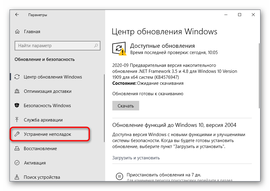 Prijelaz na odjeljak za rješavanje problema za rješavanje problema "Printer is turned off" u Windows 10