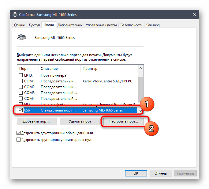 Odabir porta za postavljanje prilikom rješavanja problema s radom pisača u Windows 10