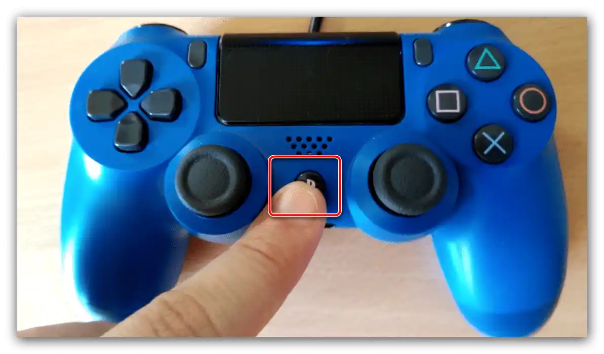 Натиснете бутона PlayStation, за да изключите контролера PS4