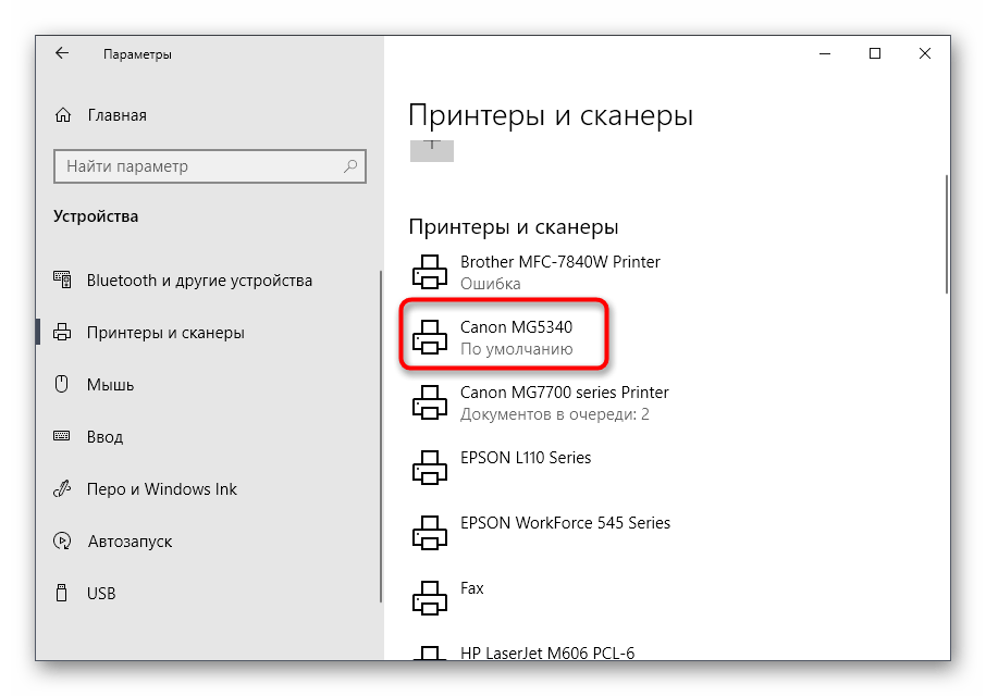 Provjera prikaza pisača Canon MG5340 u izborniku nakon instalacije upravljačkih programa