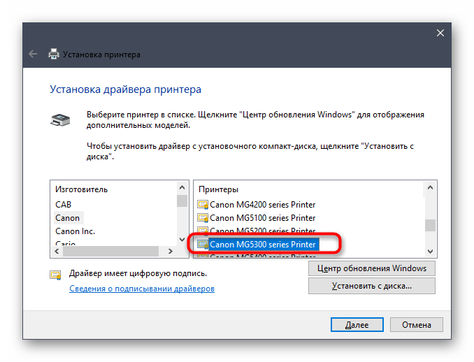 Odabir upravljača za pisač Canon MG5340 prilikom njegove instalacije u operativni sustav