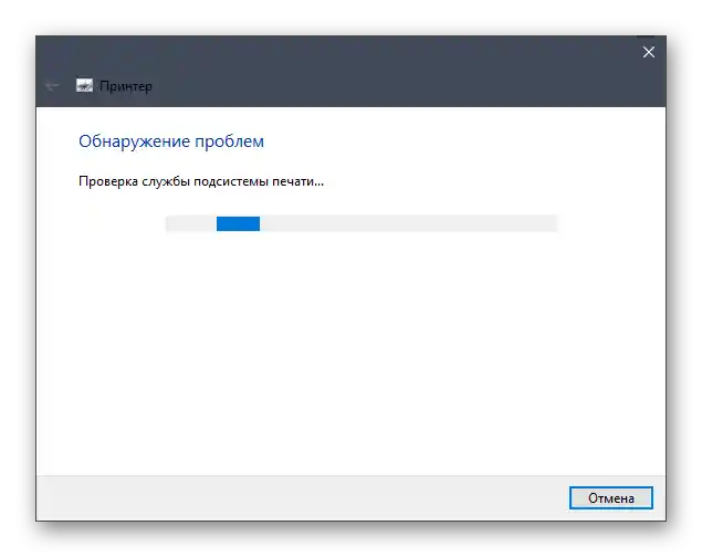 Opća provjera ispisa pomoću alata za otklanjanje poteškoća u sustavu Windows 10