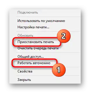 Provjera radnog stanja pisača u Windows 10