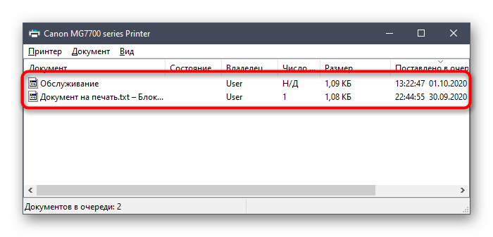 Čišćenje reda ispisa za normalizaciju radnog stanja pisača u Windows 10