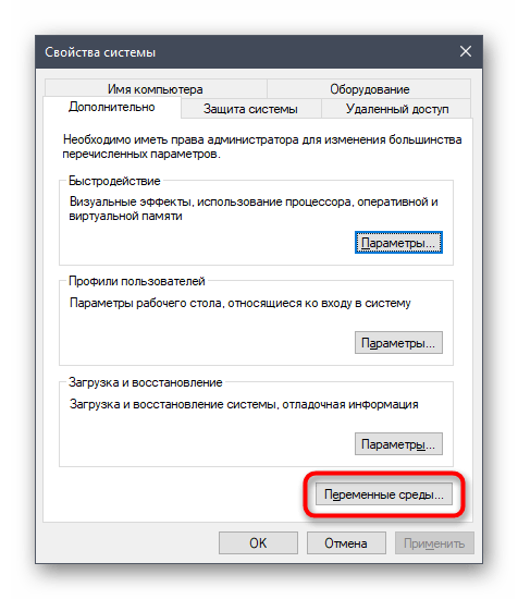 Prijelaz na promjenu varijabli okruženja za provjeru ispisa pisača Windows 10