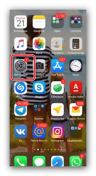 Отворете настройките за свързване на PS4 контролера с новата версия на iPhone