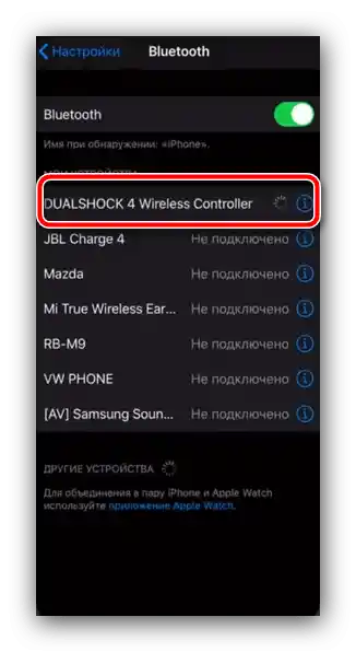 Изберете устройство за свързване на геймпад PS4 с новата версия на iPhone
