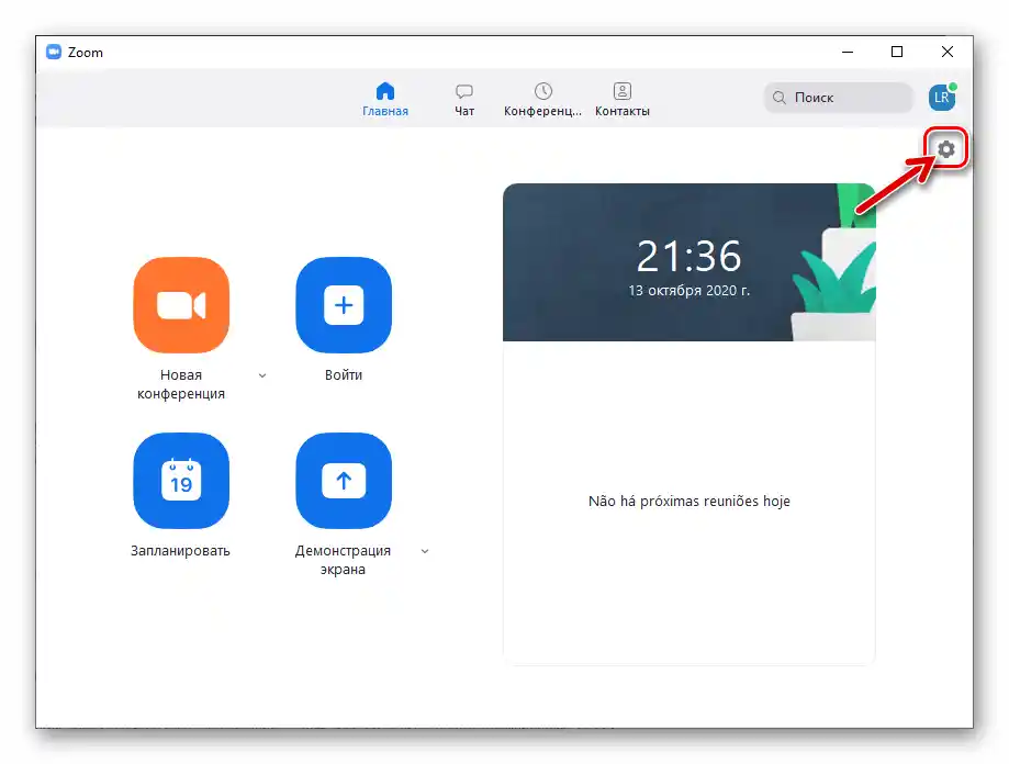 Zoom для Windows, запуск програми, перехід у Налаштування