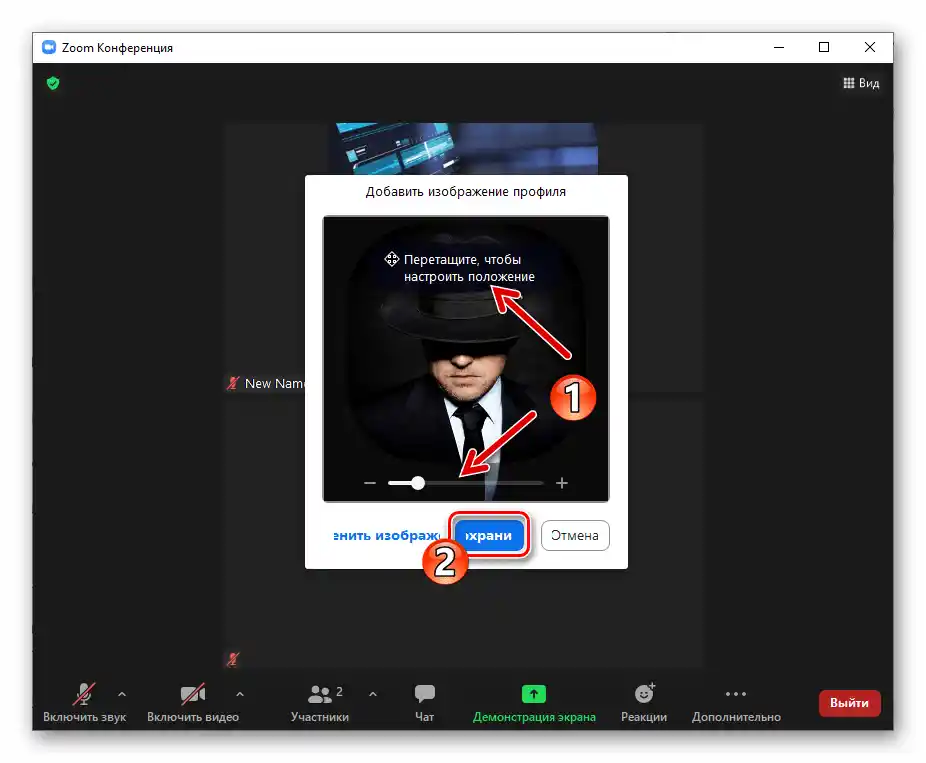 Zoom za Windows uređivanje dodane kroz prozor konferencije avatar sudionika