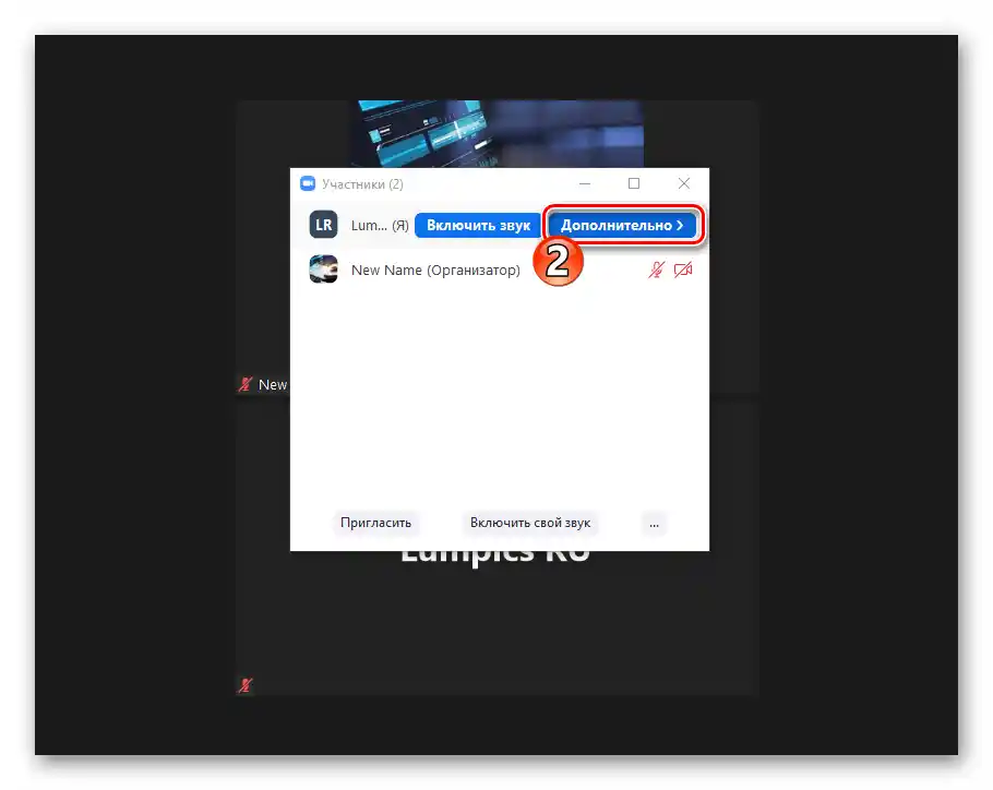 Zoom za Windows poziva opcije za svoj profil iz prozora konferencije
