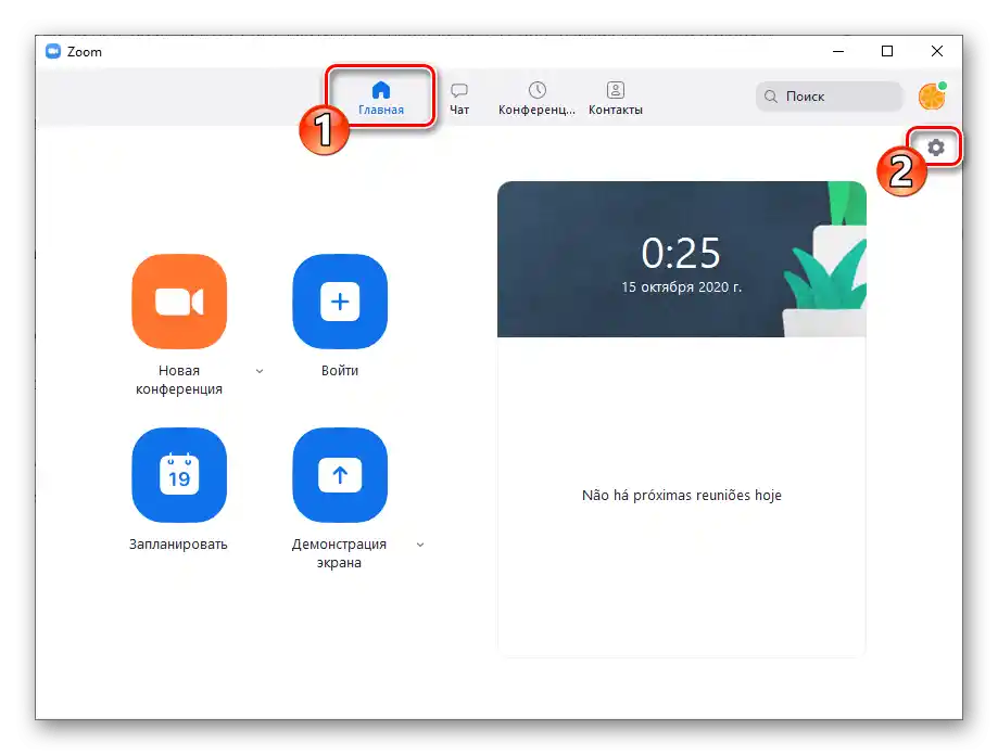 Zoom za Windows Kartica Početna programa, prijelaz u Postavke