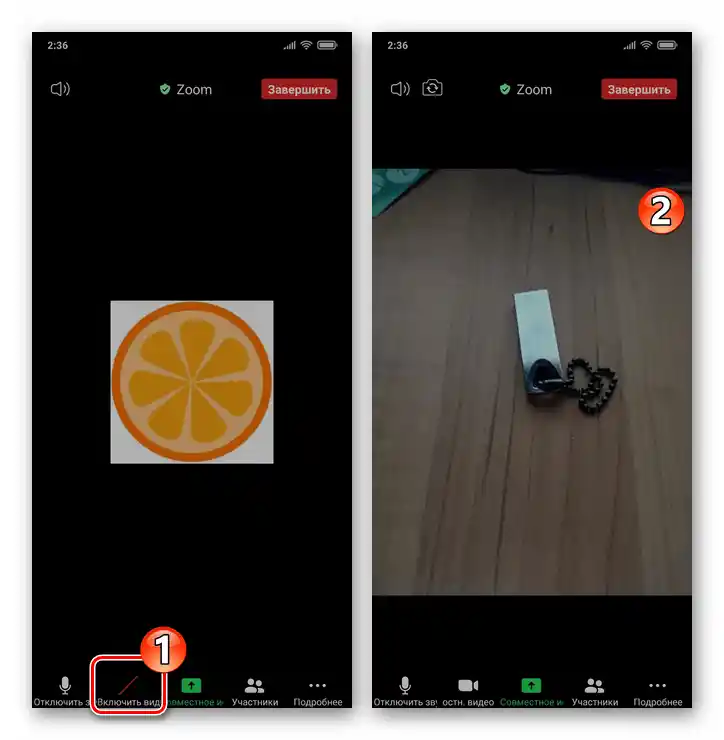 Zoom za pametne telefone - gumb Uključi video na ekranu konferencije